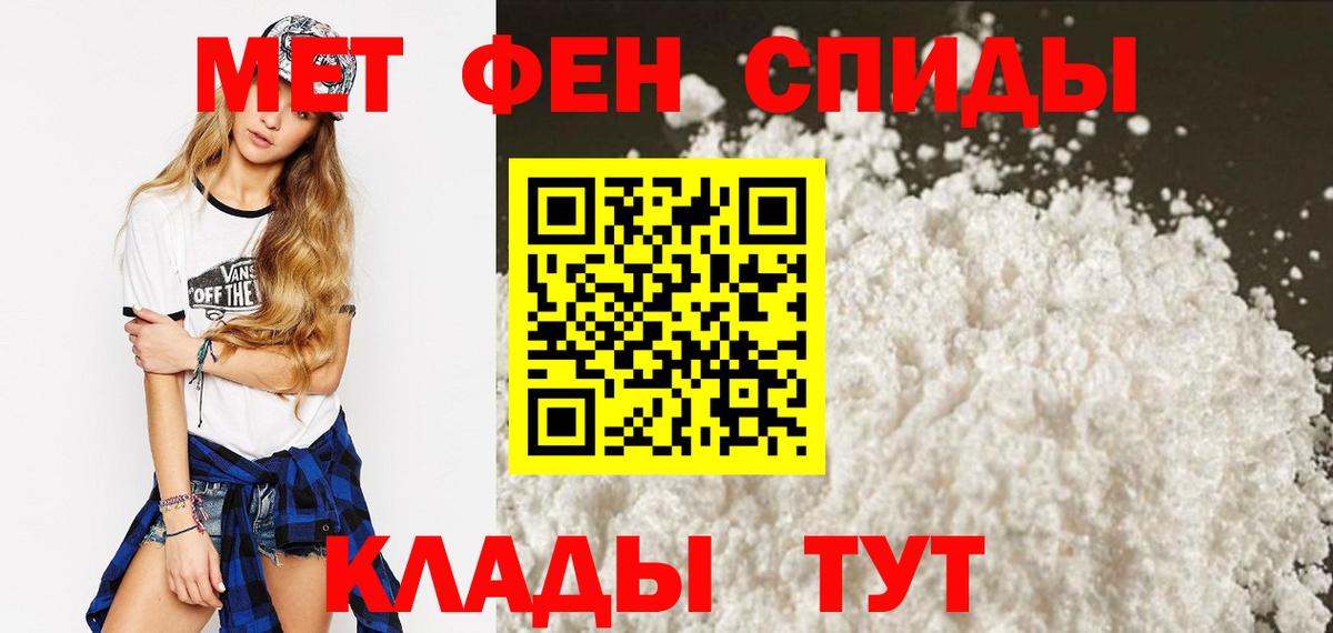 АМФ  АМФЕТАМИН Розовый  Вход с VPN  Тольятти  АМФЕТАМИН 