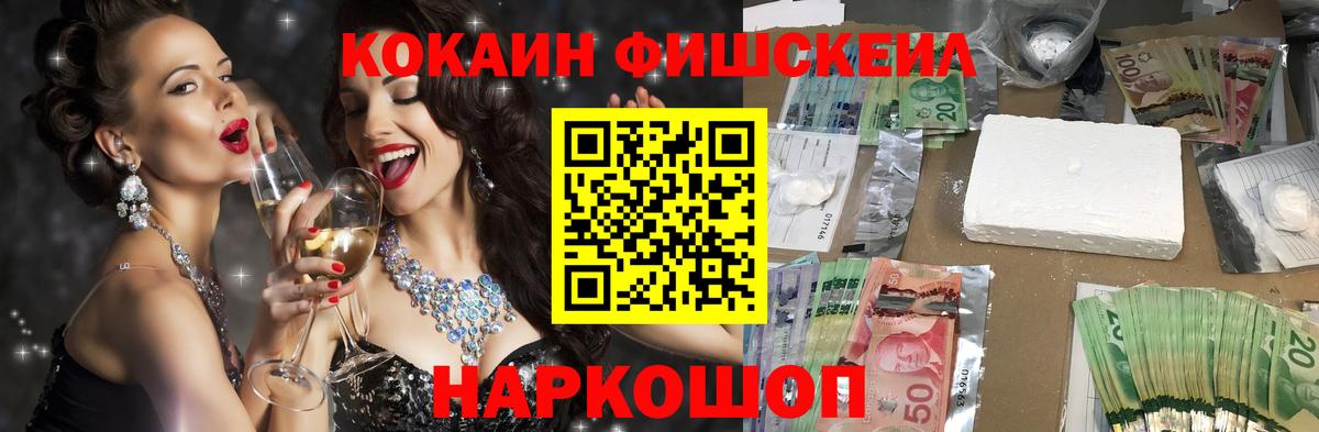 Тольятти  Cocaine 99%  Cocaine  Вход с VPN  COCAIN 98% 