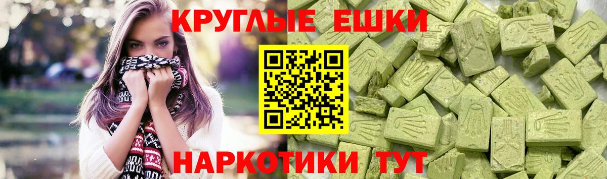 ЭКСТАЗИ диски  Ecstasy mix  mega рабочий сайт  купить закладку  Вход с VPN  Экстази  Тольятти 