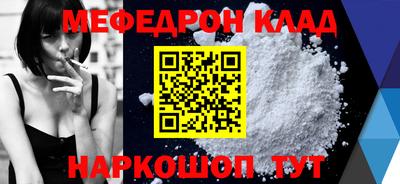 кокаин VHQ Нарткала