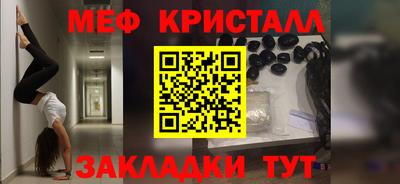 кокс Нальчик
