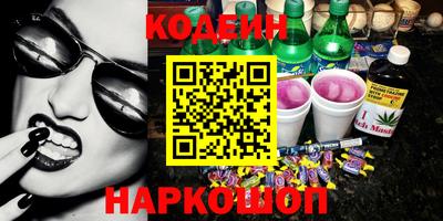 мет Наро-Фоминск