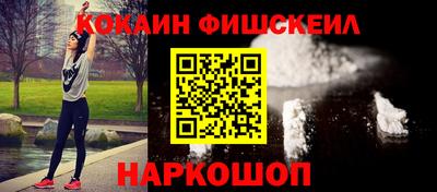 мет Наро-Фоминск