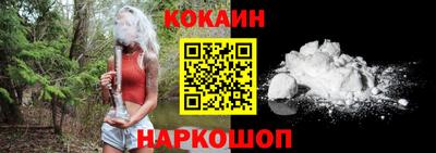 мет Наро-Фоминск