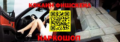 кокаин VHQ Нарткала