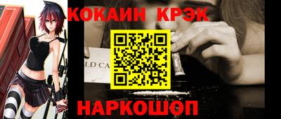 кокаин VHQ Нарткала