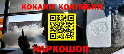 кокс Нальчик