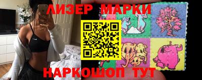 мет Наро-Фоминск