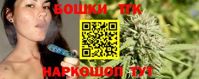 мет Наро-Фоминск