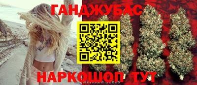 мет Наро-Фоминск