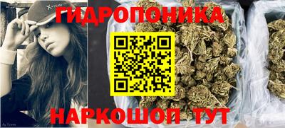мет Наро-Фоминск