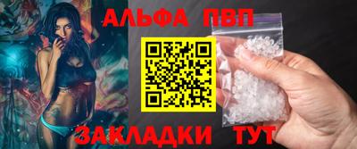 мет Наро-Фоминск