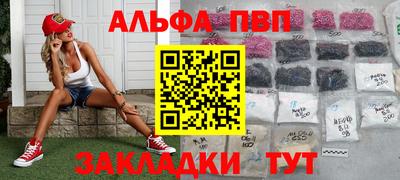 мет Наро-Фоминск