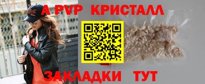 мет Наро-Фоминск