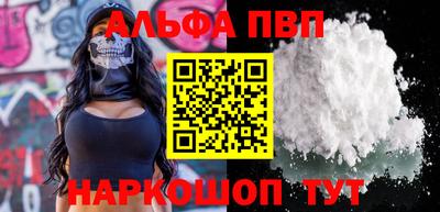 мет Наро-Фоминск