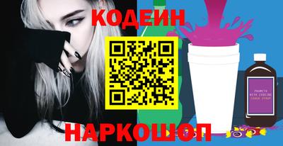 мет Наро-Фоминск