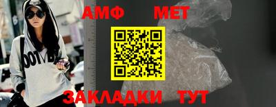 кокс Нальчик