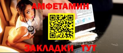 кокс Нальчик
