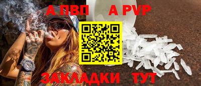 кокс Нальчик