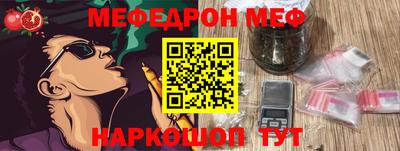 кокс Нальчик