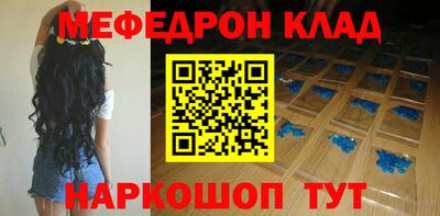 кокс Нальчик