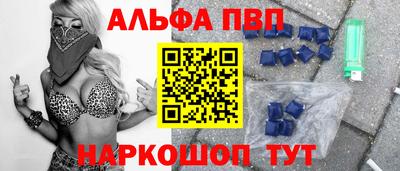 кокаин VHQ Нарткала