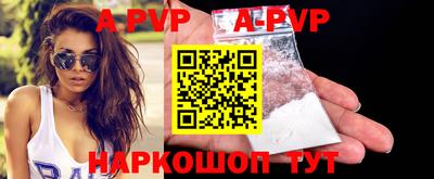 мет Наро-Фоминск