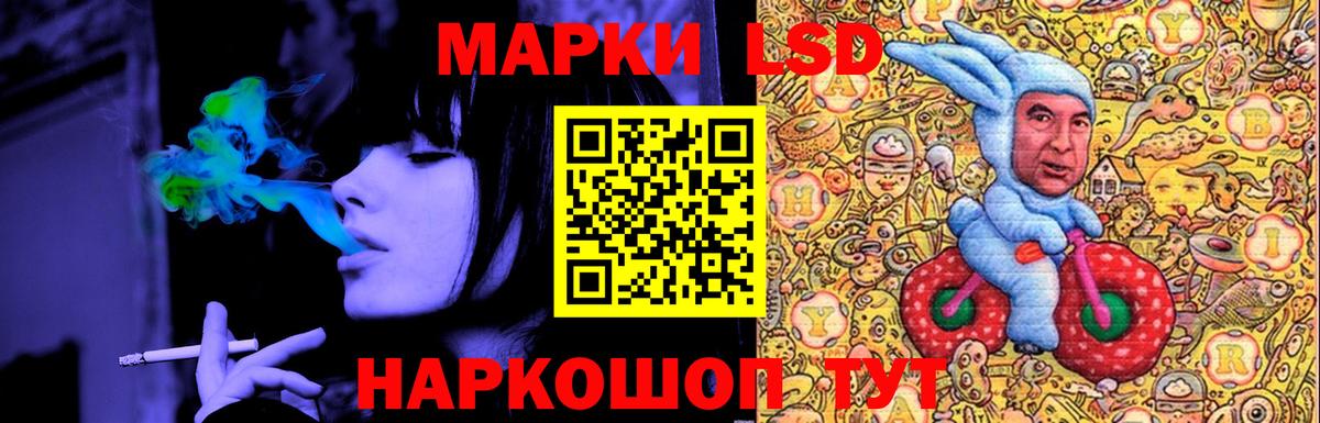 Лсд 25 экстази кислота  omg рабочий сайт  Вход с VPN  Тольятти  LSD-25 экстази кислота  Лсд 25 экстази 