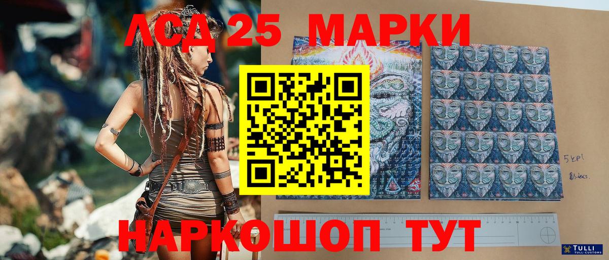 Марки N-bome 1,5мг  Марки N-bome  Тольятти  Марки N-bome 1,5мг  Вход с VPN 