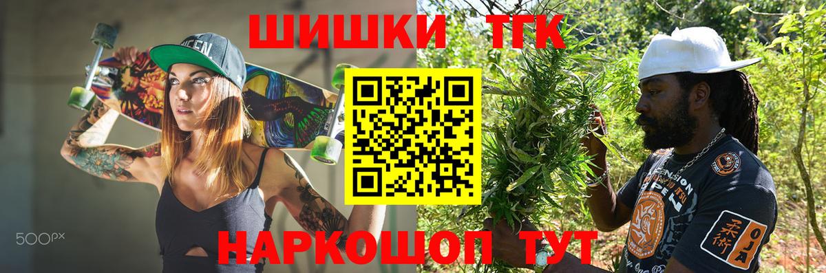 Каннабис конопля  Канабис SATIVA & INDICA  Тольятти  Бошки марихуана LSD WEED  Вход с VPN  Каннабис сатива 