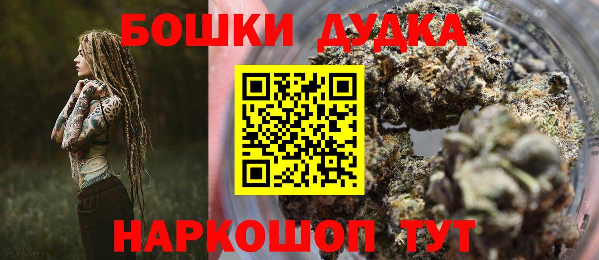 Каннабис OG Kush Тольятти